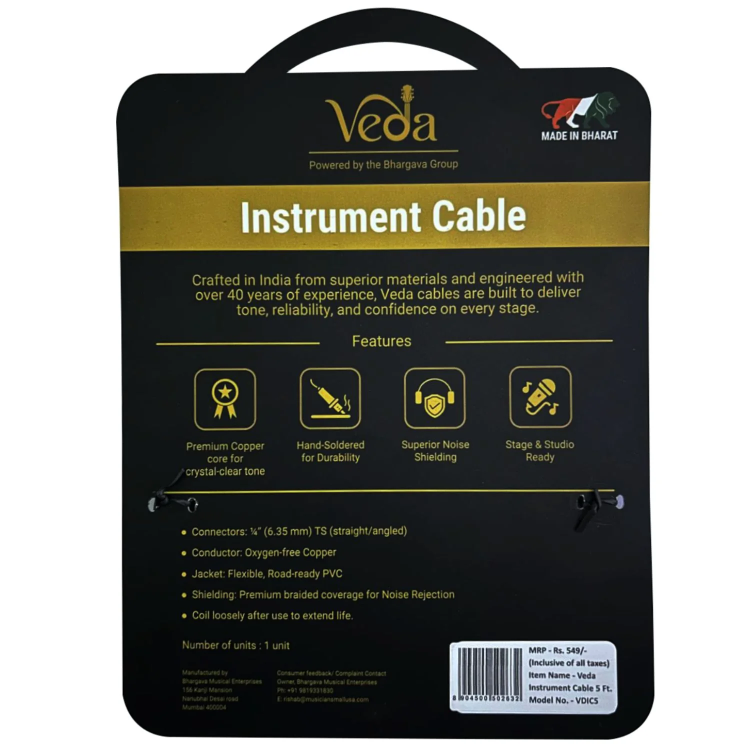 Veda Guitar Cable - Image 2