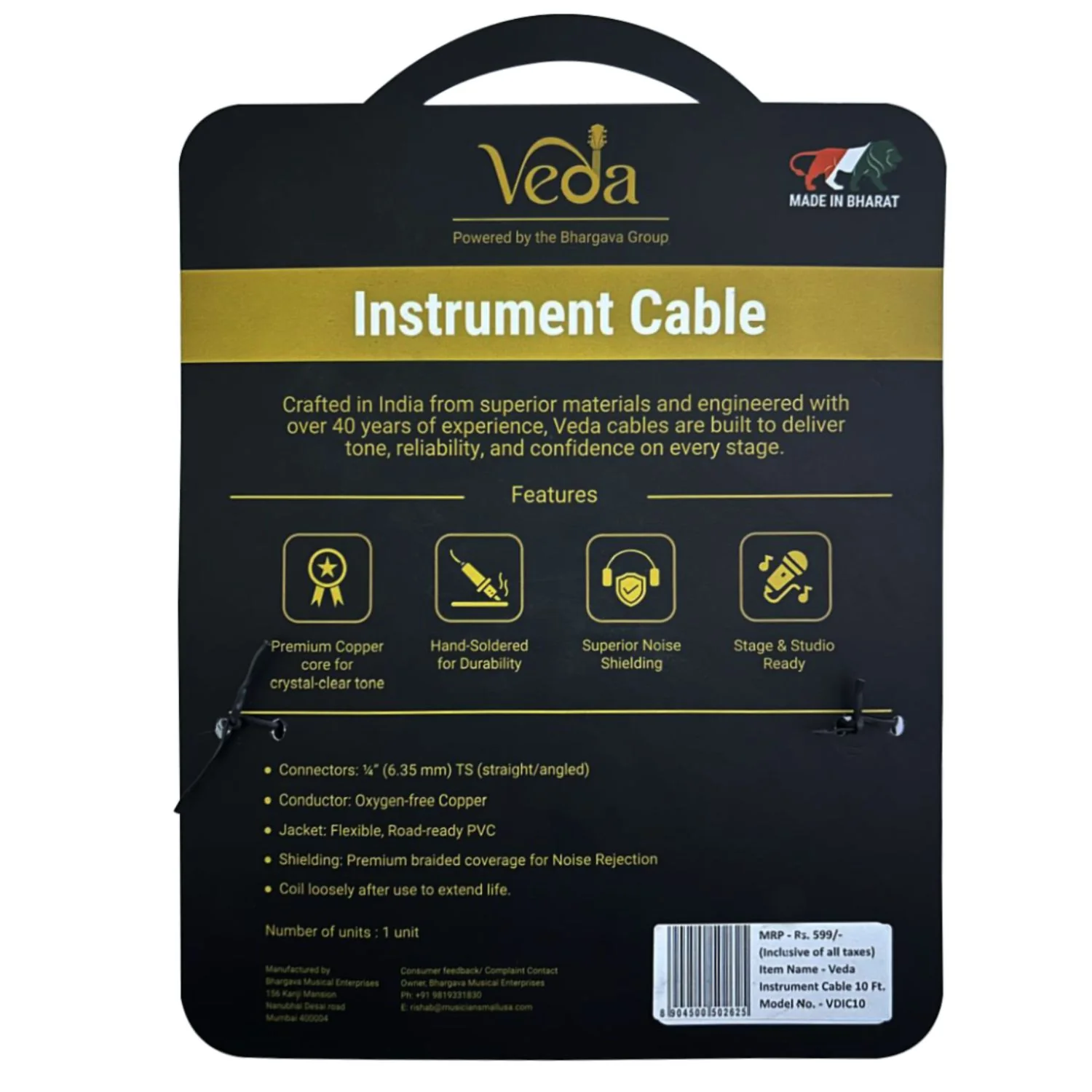 Veda Guitar Cable - Image 4