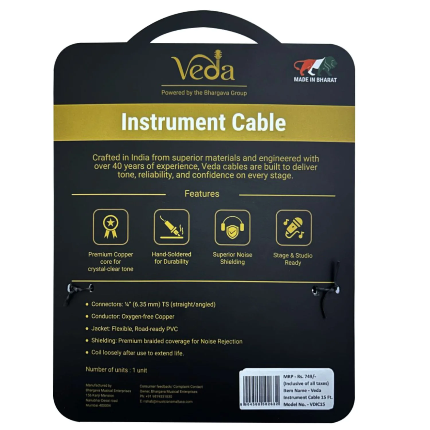 Veda Guitar Cable - Image 6